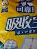 可靠（COCO）吸收宝成人护理垫XL10片(60*90cm)舒适防漏老年人隔尿垫产褥床垫 实拍图