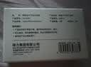 得力（deli）2寸错题打印纸 55*30mm 3.5米*3卷不干胶款 喵喵机打印纸P1/P2机型 得力X1B/X3B机型等适用  XH03 实拍图