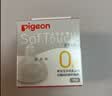 贝亲（Pigeon）自然实感第3代启衔奶嘴 宽口径奶嘴 SS号-1只装 0个月以上 BA129 实拍图