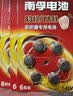 南孚LR54/189/AG10/LR1130/389/390纽扣电池10粒装 适用于手表电池计算器电池电子玩具电池等 实拍图