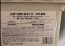 绽家洗衣凝珠（花梨）12g*23颗 三腔抑菌除螨浓缩洗衣液持久留香 实拍图