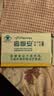 高原安胶囊缺氧环境者适用高原缺氧引发高反 药房同款20粒/盒旅游红景天 实拍图