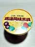 白象 鸡汤米线 米粉粉丝方便面方便速食冲泡过桥米线80g*6桶整箱装 实拍图