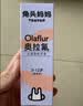 兔头妈妈儿童牙膏经典奥拉氟含氟防蛀固齿3-12岁蜜桃味50g2支套装 实拍图