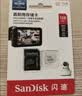 Sandisk闪迪128GB TF（MicroSD）4K内存卡 行车记录仪 监控摄像头专用 循环录制10,000小时 高耐用存储卡 实拍图