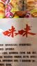 咪咪虾味条虾味片 虾味(18g*40袋)720g/包 怀旧爱尚儿童零食大礼包 实拍图