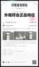肌肤之钥（CPB）白隔离 30ml 国际版持妆妆前乳自然透亮防晒 生日礼物送女友 实拍图