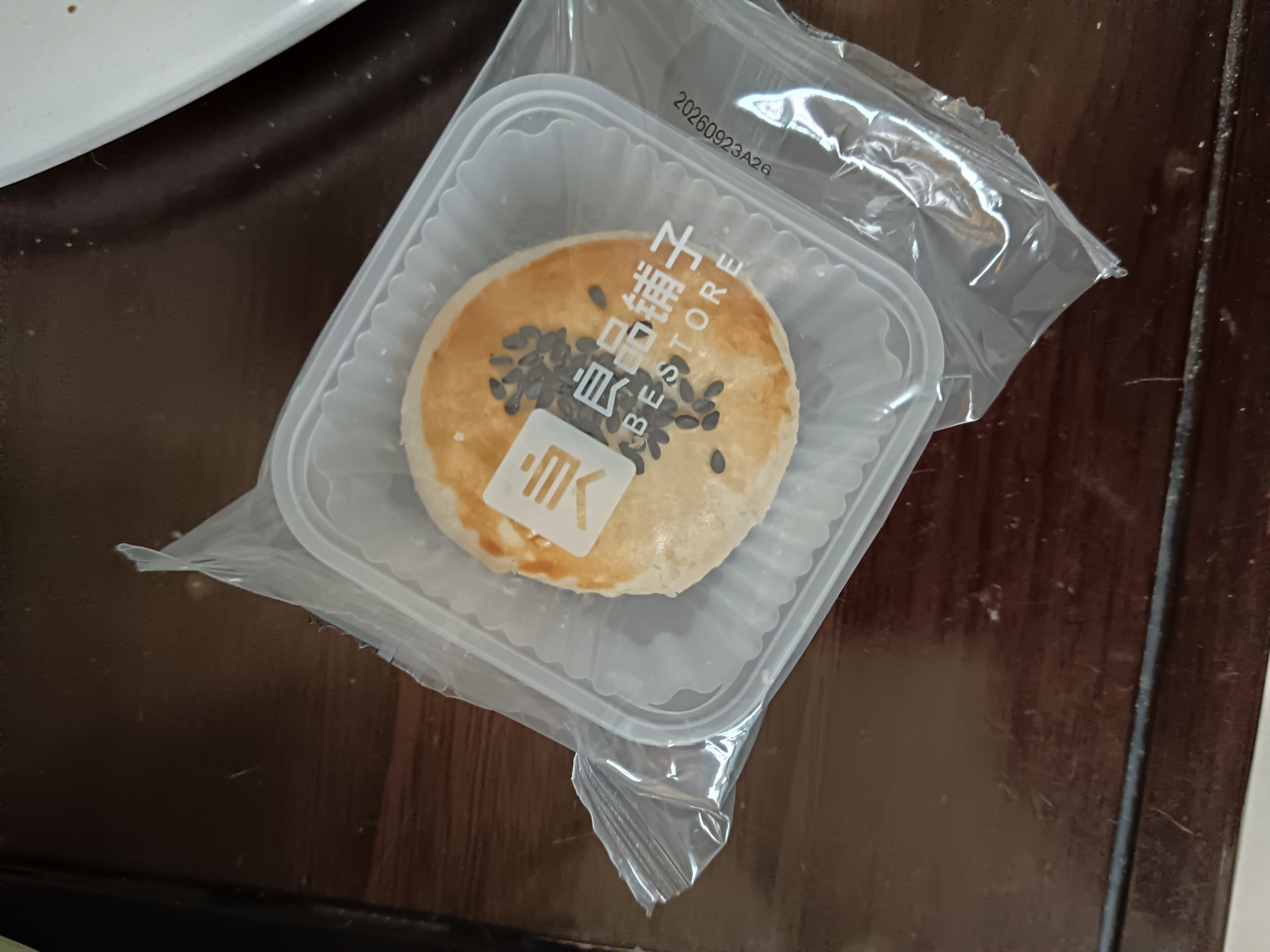 良品铺子蛋黄酥礼盒320g雪媚娘月饼早餐零食传统老式糕点心团购节送礼 实拍图