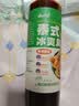 云山半泰式风味酸辣冷泡汁柠檬鸡爪调味汁385g 泡椒无骨凤爪凉拌菜汁 实拍图