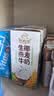 伊利【新鲜日期】谷粒多生椰燕麦牛奶200ml*12盒 礼盒装 实拍图