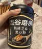五谷磨房低GI黑芝麻糊山药薏米粉五黑粉送长辈礼盒1092g 实拍图