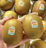 佳沛（zespri）新西兰金奇异果12粒特大果124-146g猕猴桃水果礼盒 实拍图