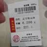 喜上眉梢【喜上眉梢】999足金蹦迪镭射散珠黄金3D硬金超闪足球珠圣诞礼物 0.08g 3mm蹦迪珠单颗 实拍图