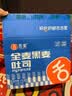 舌里黑麦全麦面包1kg0脂吐司粗粮早餐健身代餐休闲零食【京东真全麦】 实拍图