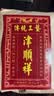 津顺祥高碎天津麻花 多口味708g 网红休闲零食 正宗传统糕点 解馋小零食 实拍图