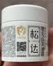 松达儿童面霜山茶油婴儿面霜宝宝润肤霜保湿霜滋润面霜68g*2 实拍图