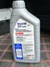 美孚（Mobil）全合成汽机油5W-40 SP级1L美孚1号极光银汽车保养京东养车自营 实拍图