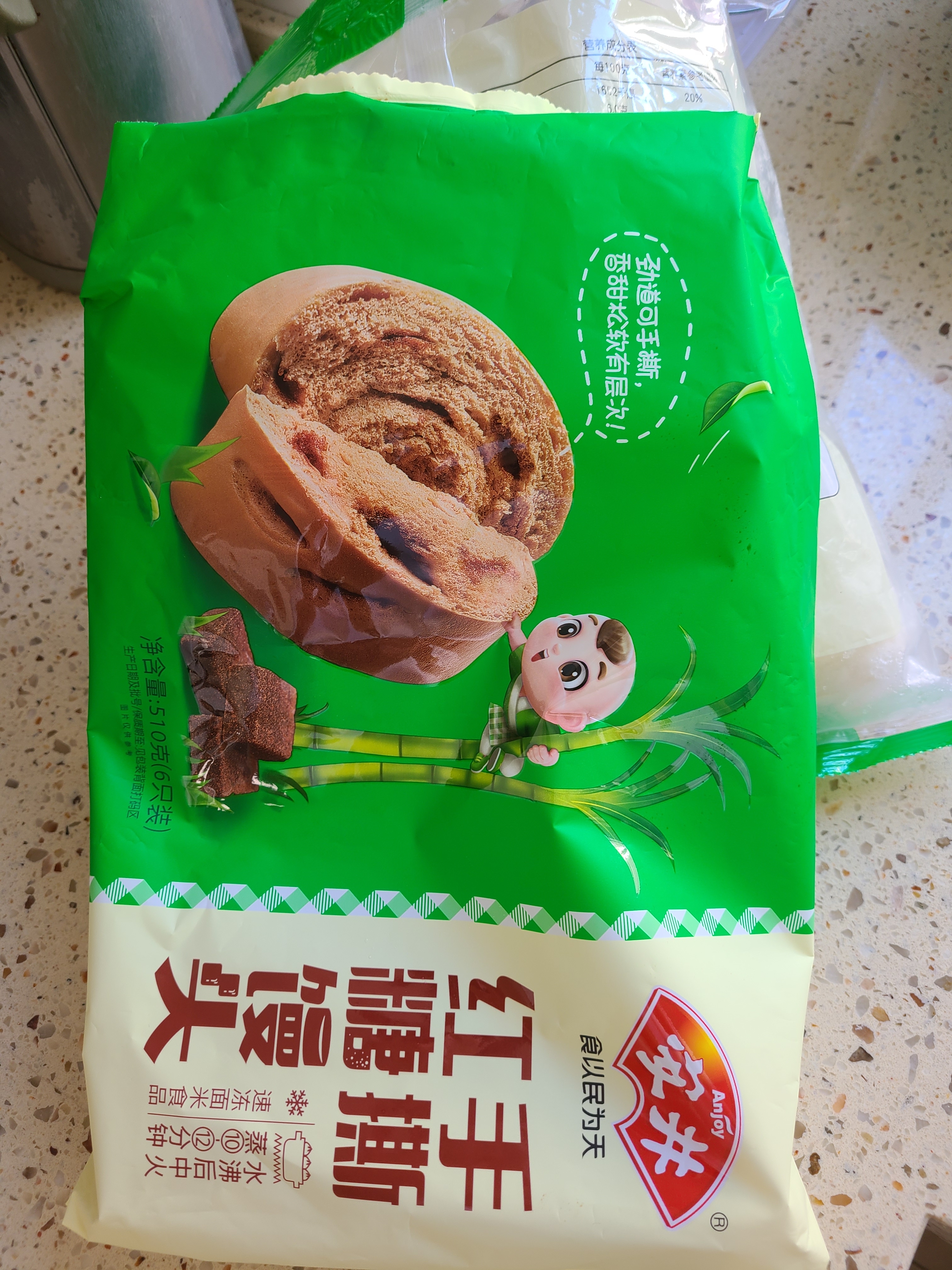 安井手撕红糖馒头 510g*2袋 共12个 面点馒头包子营养早餐半成品 实拍图
