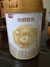 光明致优婴儿配方奶粉（0-6月龄，1段）700g 实拍图