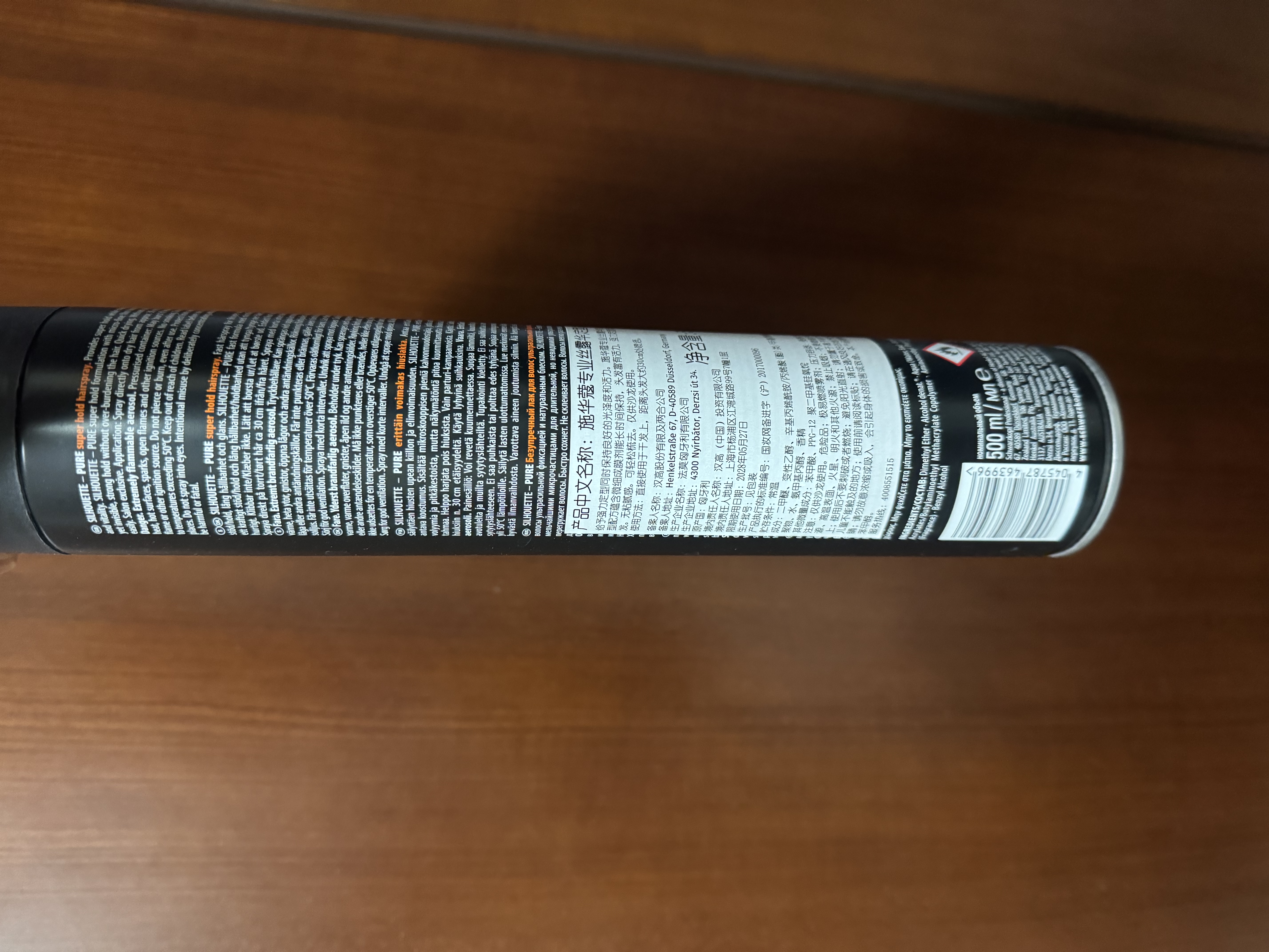 施华蔻专业丝露华强力发胶男士定型喷雾500ml 清爽蓬松持久自然大容量定型 实拍图