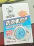 老管家洗衣机清洁剂375g*3盒波轮滚筒式洗衣机清洗剂强力除垢杀菌 实拍图