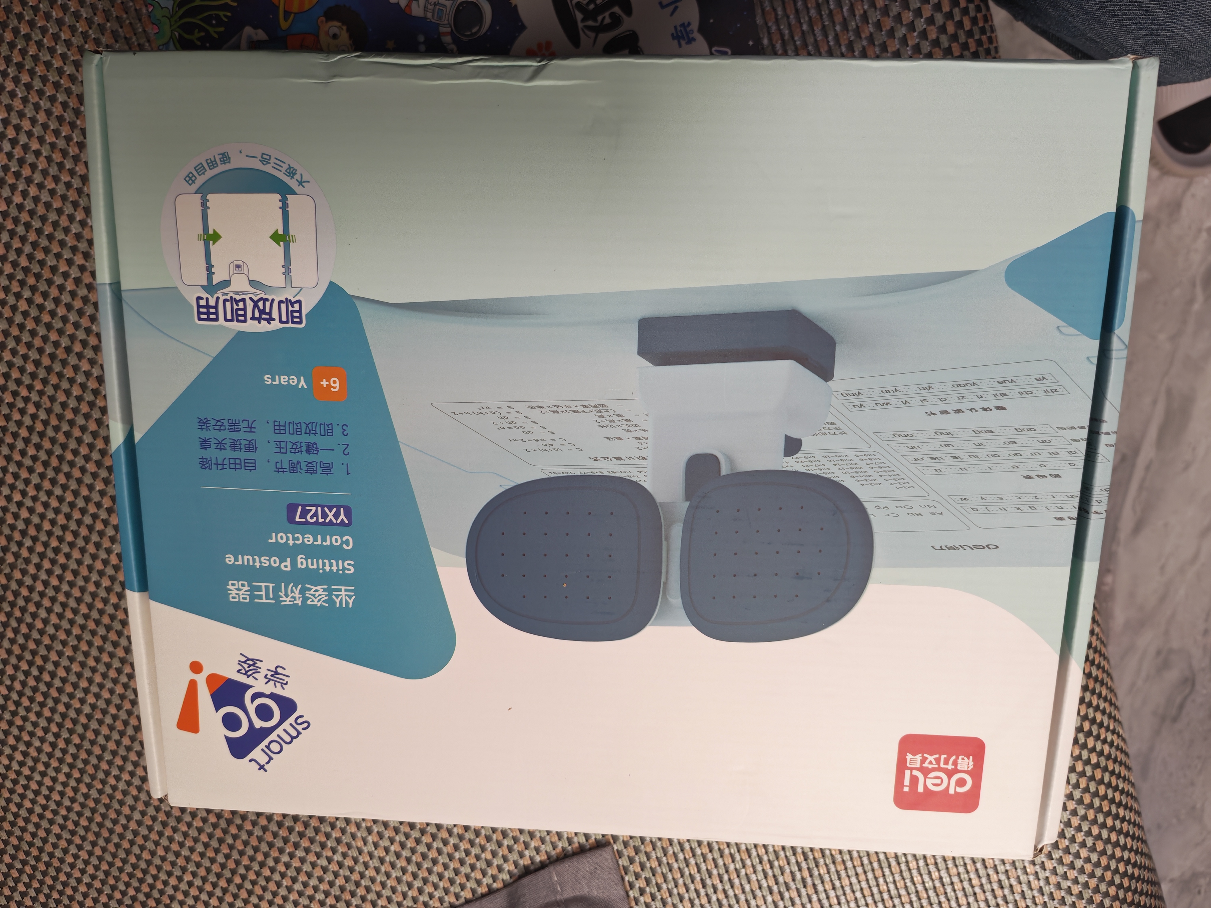 得力坐姿矫正器写字防低头弯腰驼背姿势纠正神器学生防近视坐读写5倍大面积开学文具生日礼物男女孩 实拍图