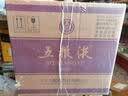 五粮液 普五八代 浓香型白酒 52度 500ml*6瓶 两箱 实拍图