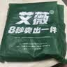 艾薇纯棉枕巾一个儿童加大三层纱布夹棉枕芯枕头巾 蓝色格子 52*78cm 实拍图