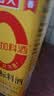 海天 有机料酒500ml 10度【有机 一级】中欧美三认证 去腥解膻 实拍图