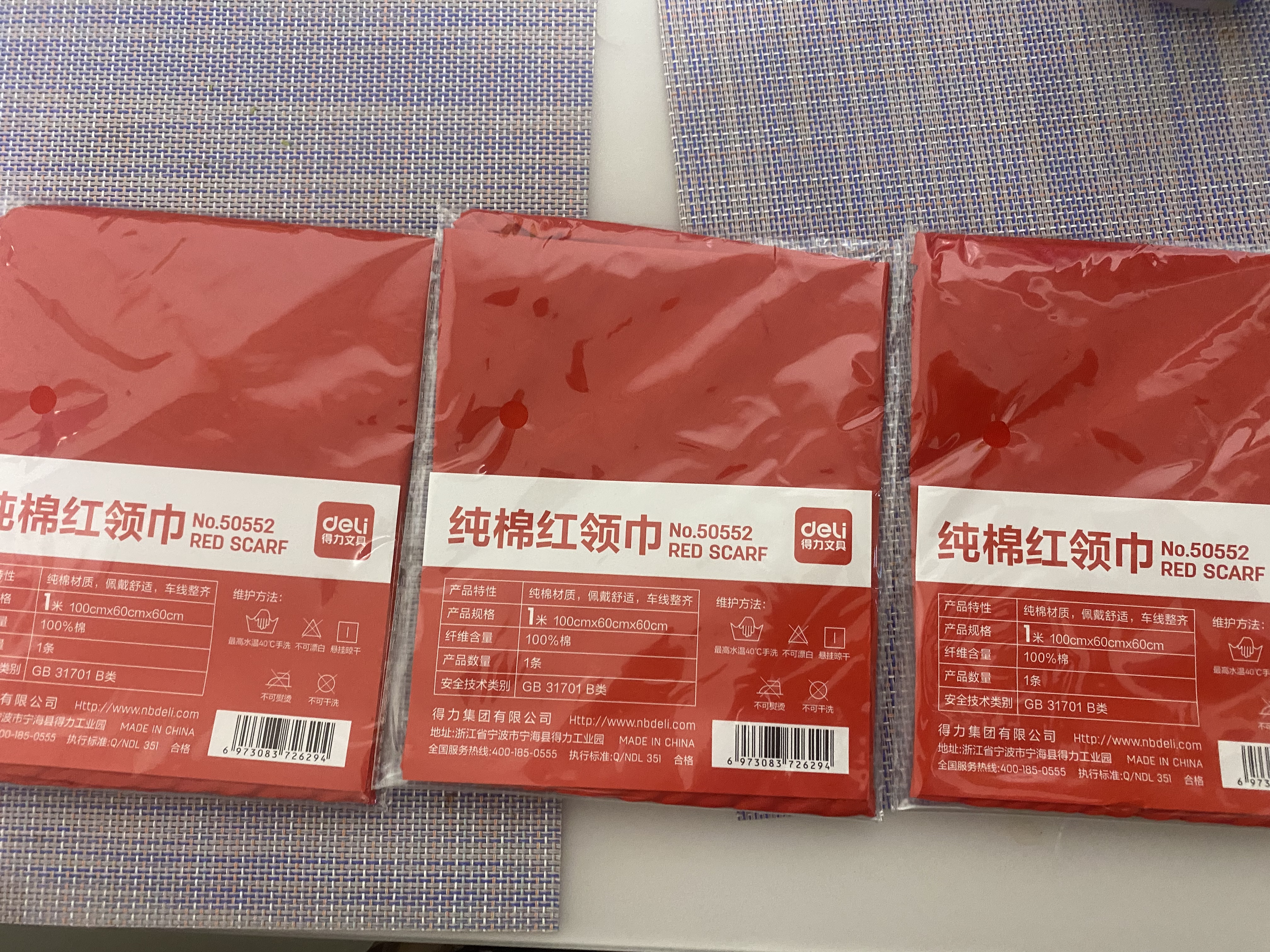 得力（deli）小学生红领巾少先队员纯棉亲肤透气不褪色抗皱透气款1m*3条装 50552 实拍图