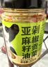 饭扫光榨菜 亚麻籽油剁椒贡菜205g  下饭菜辣椒酱 咸菜 泡菜 拌饭拌面 实拍图