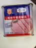 梅林午餐肉火腿罐头早餐火锅搭档340g家庭应急储备即食品物资 实拍图
