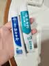 云南白药牙膏周全护理齿龈 益生菌 持久清新口气 经典留兰45g+益优冰柠45g 实拍图