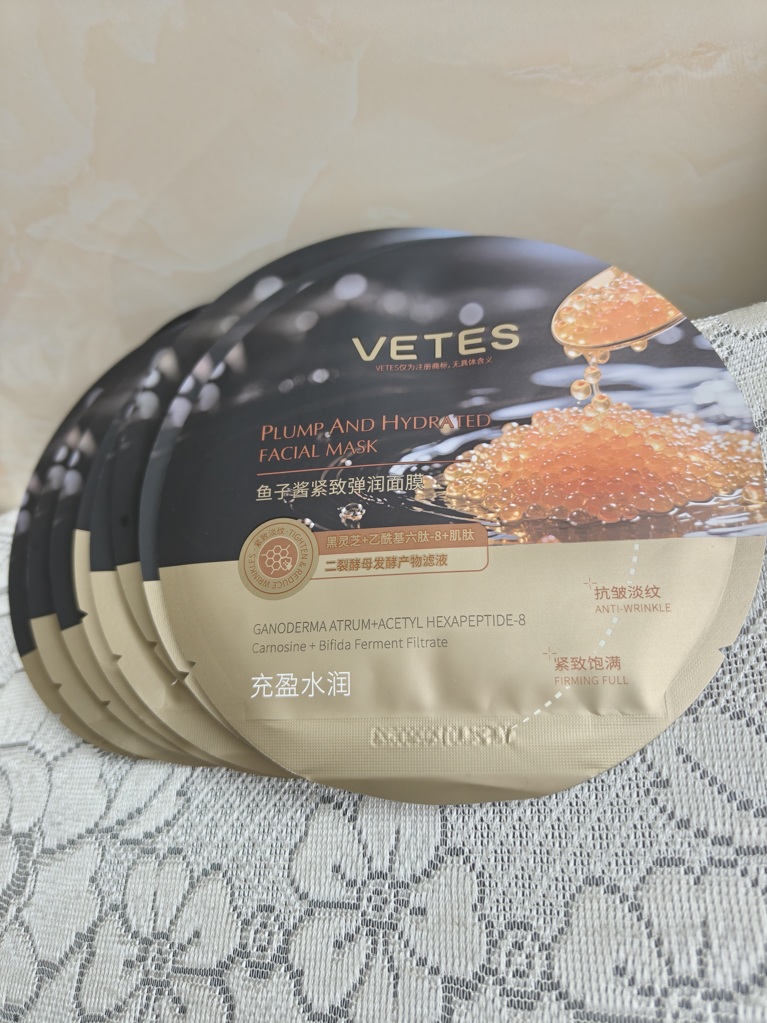 鱼子酱面膜抗皱紧致抗衰老补水保湿淡纹胶原蛋白去黄提亮肤色男女 实拍图