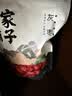 方家铺子中华老字号 新疆灰枣500g 1斤红枣果干新疆特产 泡茶煲汤煮粥零食 实拍图