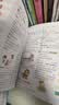 小学生多功能英语词典 彩图大字版 开心新版英汉工具书字典小学1-6年级大全英文单词词语书籍全功能正版 实拍图