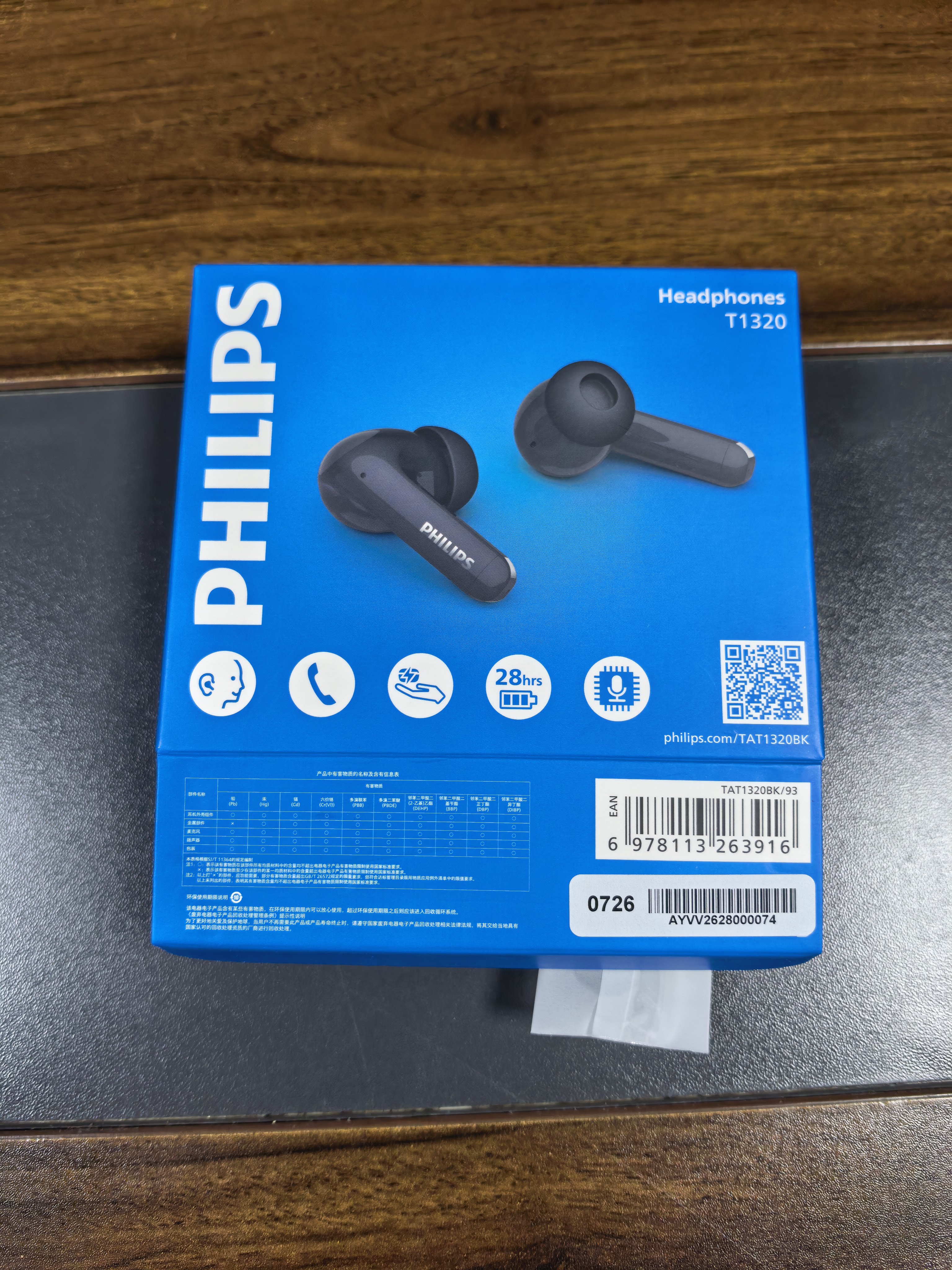 飞利浦（PHILIPS）【2025新款】真无线蓝牙耳机入耳式通话降噪运动游戏低延迟音乐高音质通用苹果华为小米TAT1320-黑 实拍图