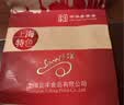 立丰（lifefun）猪肉枣138g袋装中华老字号上海特产休闲零食猪肉类迷你小香肠烤肠 实拍图