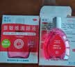 [润洁]萘敏维滴眼液 15ml 2盒装 红润洁眼睛疲劳15ml结膜充血眼睛发痒国药准字眼药水抗疲劳 实拍图