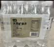 七鲜长白山天然矿泉水550ml*12 实拍图