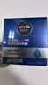 妮维雅（NIVEA）男士保湿面霜50g*2深层滋润补水水活深润霜男士护肤品送男友礼物 实拍图