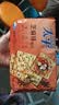太平苏打饼干营养美味芝麻味400g易消化含膳食纤维休闲零食早餐下午茶 实拍图