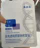 敷尔佳医用械字号面膜状白膜*1盒医用透明质酸钠修复贴过敏痤疮医美术后 实拍图