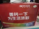 钙尔奇（Caltrate）钙 VD3多种矿物质维生素D液体钙国庆节礼盒儿童送礼优选临期礼盒 【VDVK礼盒】 3瓶*1盒 27年7月效期 实拍图