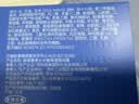 欧莱雅男士护肤品【限时5折】男士保湿面霜强润霜50ml*2补水润肤抗皱 实拍图
