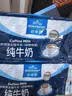 欧德堡（Oldenburger）德国进口 全脂牛奶奶球 咖啡伴侣 奶茶搭档 奶粒14g*30 实拍图