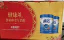 伊利中老年高钙低脂富硒奶粉 中老年奶粉礼盒送礼营养品高蛋白 750g*2 实拍图