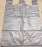 宜之选（yessel）搬家打包袋65*100cm*20只/包 加厚大塑料袋被子衣服收纳储物袋物流中转袋防尘防潮手提行李袋马甲袋垃圾袋 实拍图