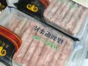 民维大牧汗国产精制肥牛片540g 涮火锅食材 生鲜牛肉 实拍图