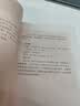 大学中庸 中华书局中华经典藏书丛书（升级版） 实拍图